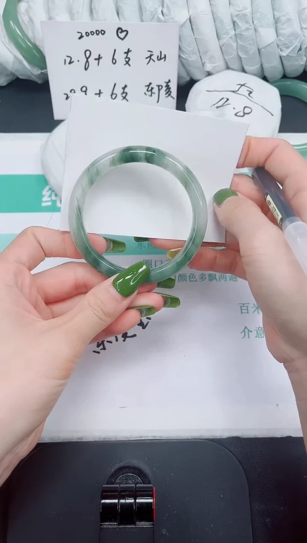 石英岩玉手镯未镶嵌116/57