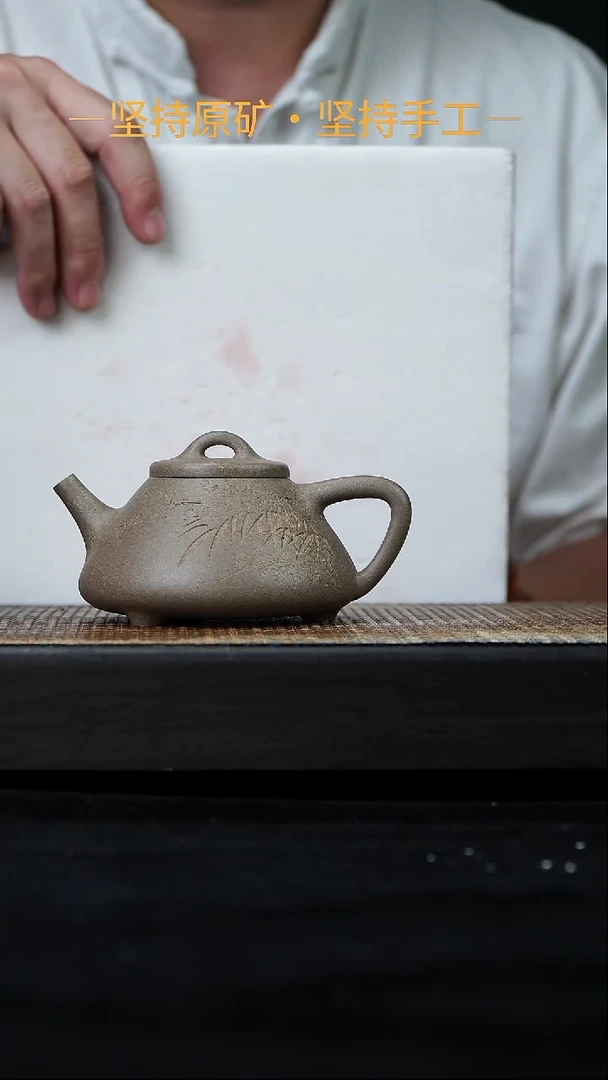 茶壶紫砂子冶石瓢刻绘 松华青段 200cc    35