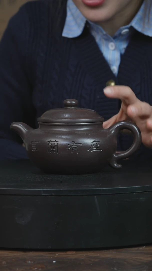 【闪购商品】紫砂茶壶紫砂艺术