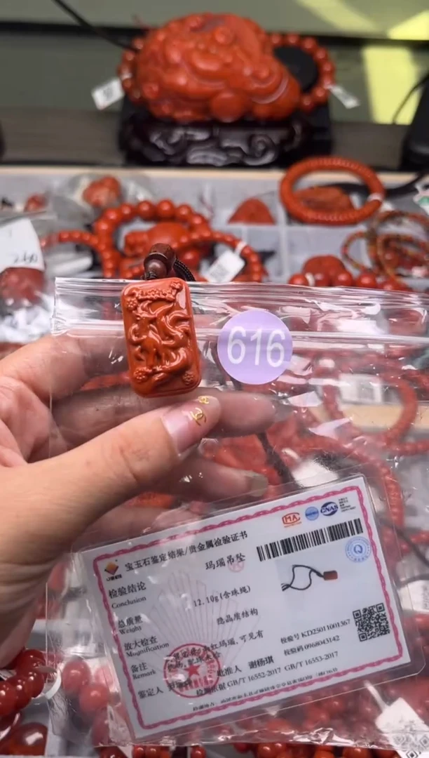 【闪购商品】南红玛瑙珠宝奇石未镶嵌616
