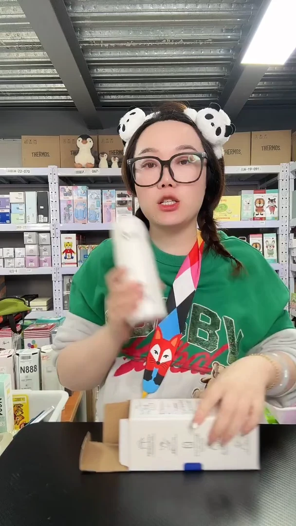 不锈钢N660 白色350ml