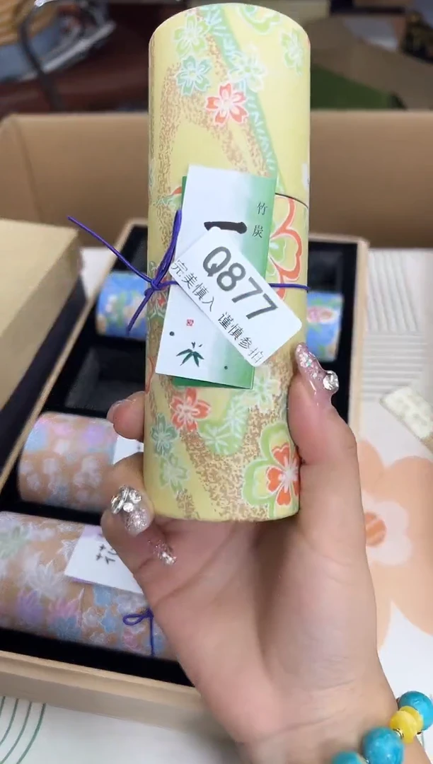 醉****a877Q