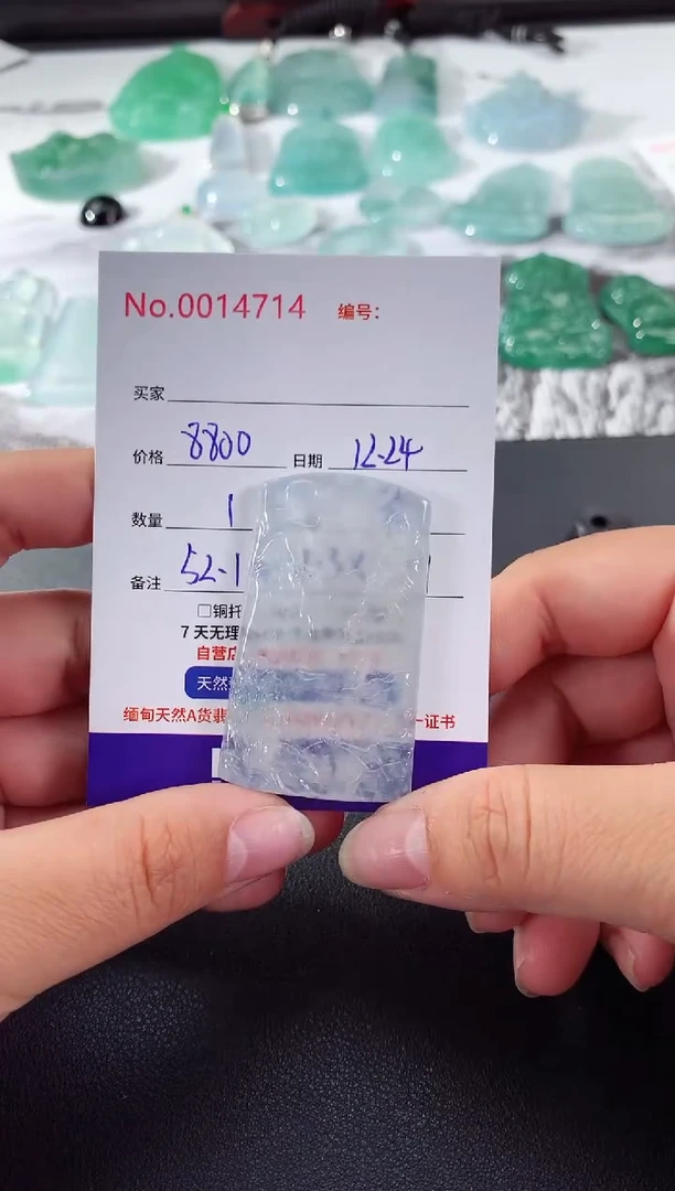 颈饰未镶嵌翡翠山水