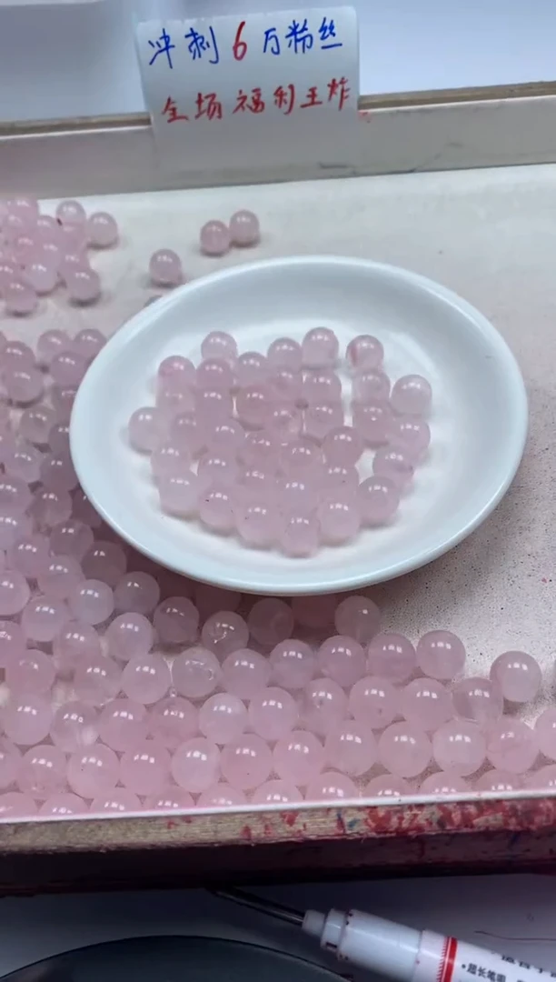 【闪购商品】水晶颈饰未镶嵌w932粉水晶10mm*30颗