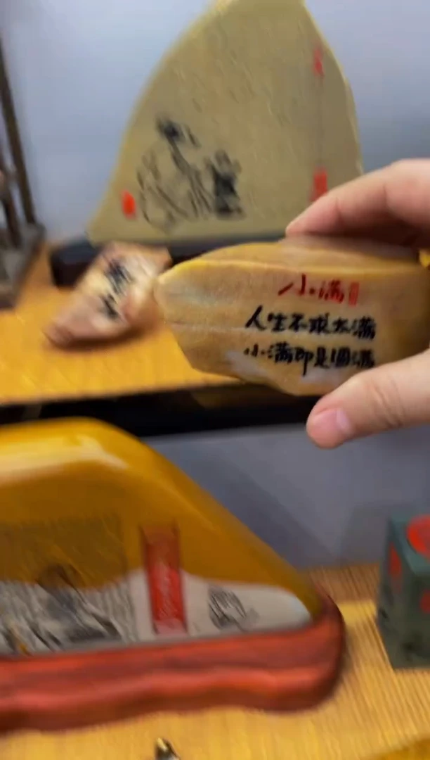【闪购商品】茶宠石头刻字5555555上555