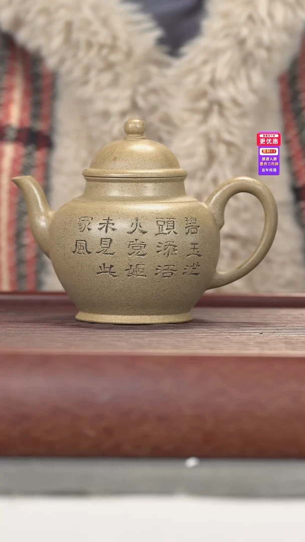 茶壶紫砂紫砂壶紫砂壶