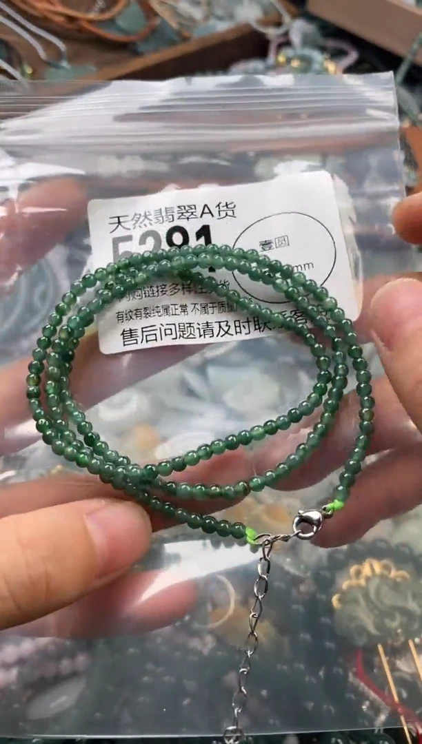 颈饰未镶嵌翡翠翡翠5281