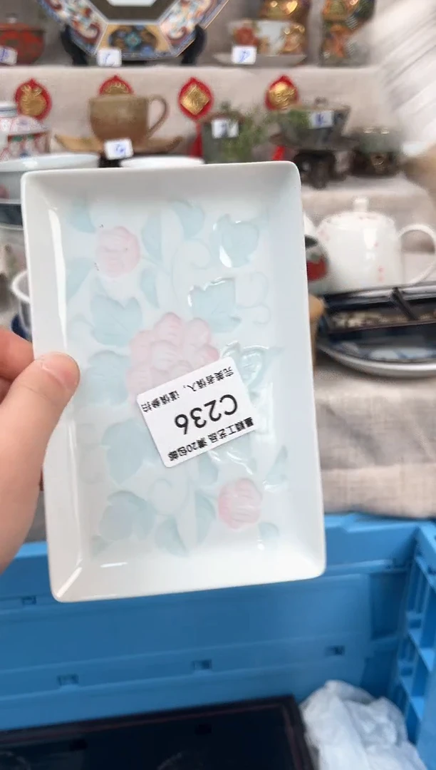 【闪购商品】瑕236C瓷盘 餐具 默认接受微瑕下单