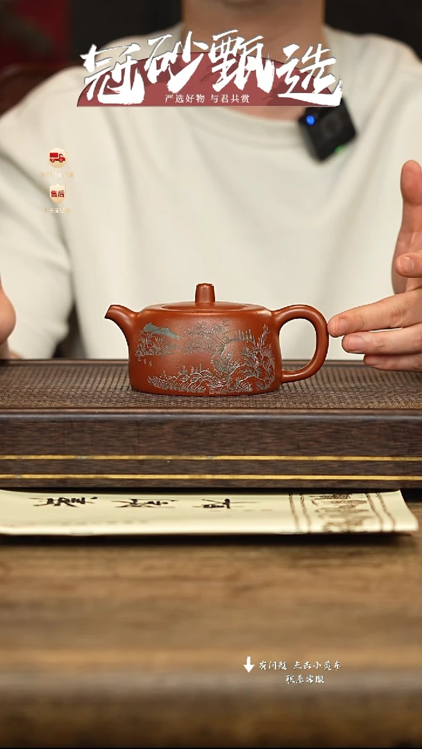 茶壶紫砂汉陶轩壶38