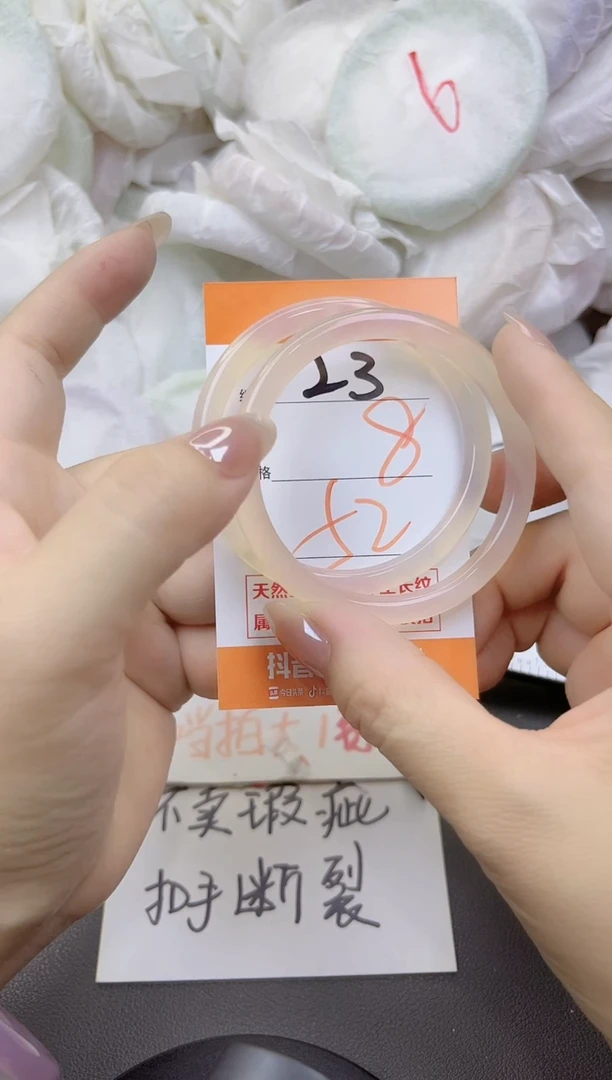 玛瑙/玉髓手镯未镶嵌23