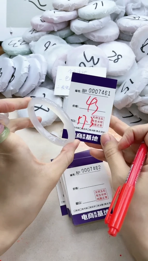 【闪购商品】玛瑙/玉髓手镯未镶嵌7461