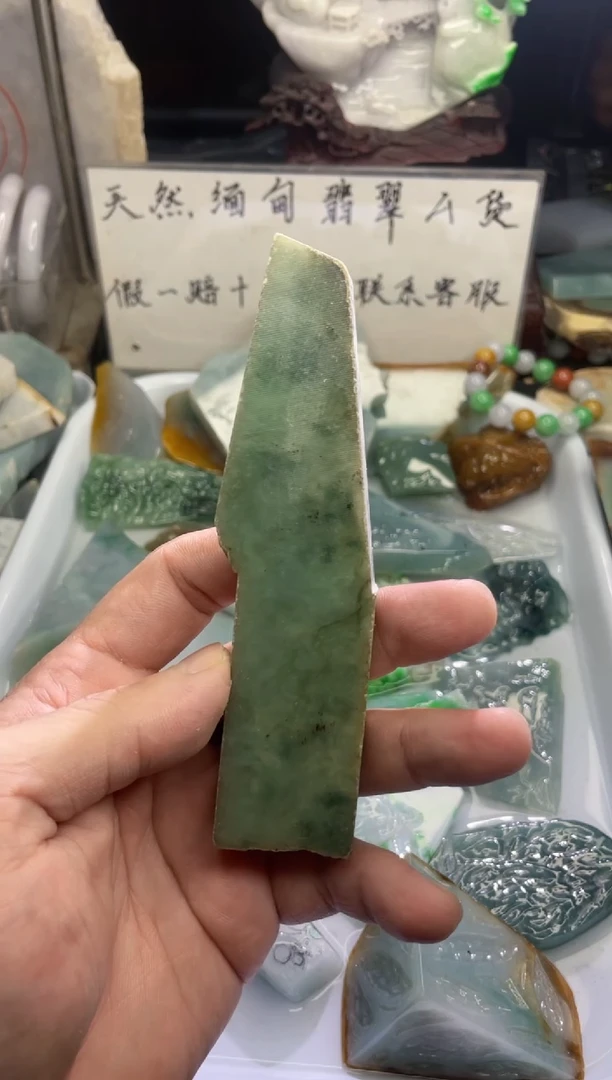 未镶嵌挂件翡翠天然缅甸翡翠A货