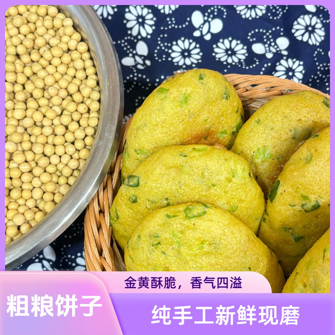 小白菜/河北纯手工0防腐/京东