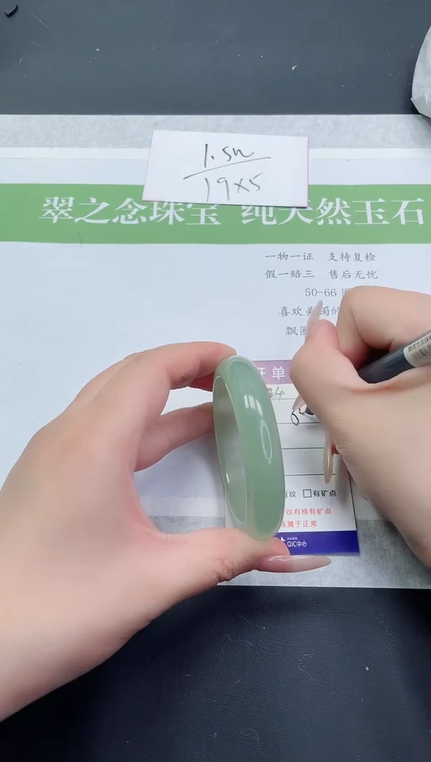 【闪购商品】石英质玉手镯未镶嵌D304-54+