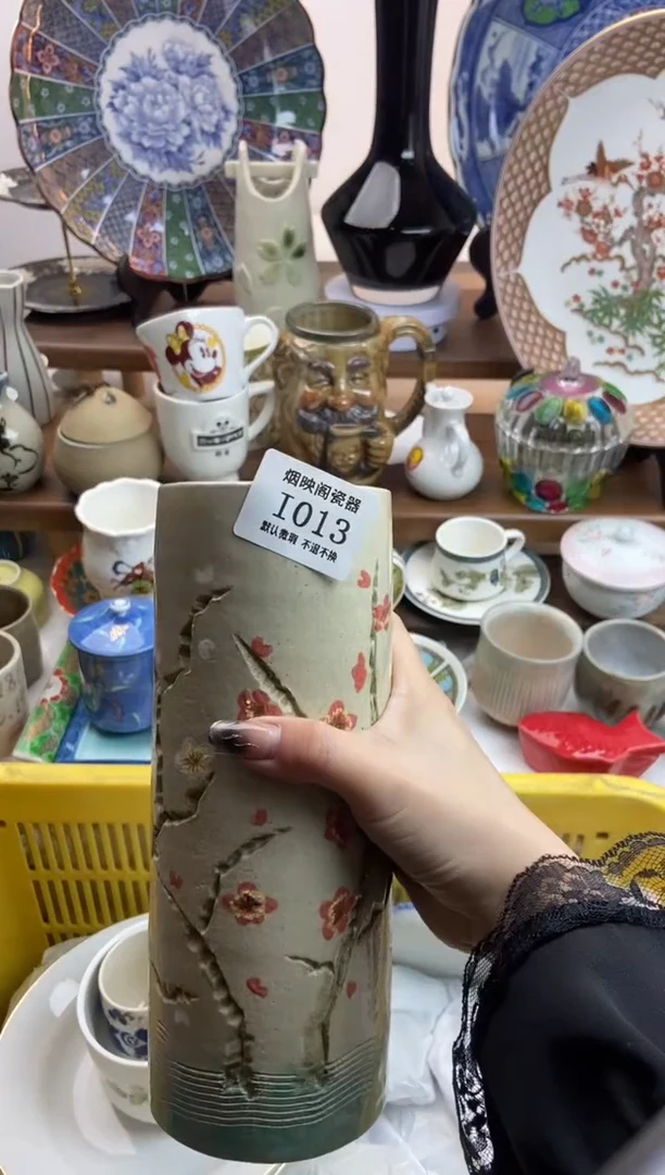 【闪购商品】瓷片013满18包邮，默认微瑕不退不换