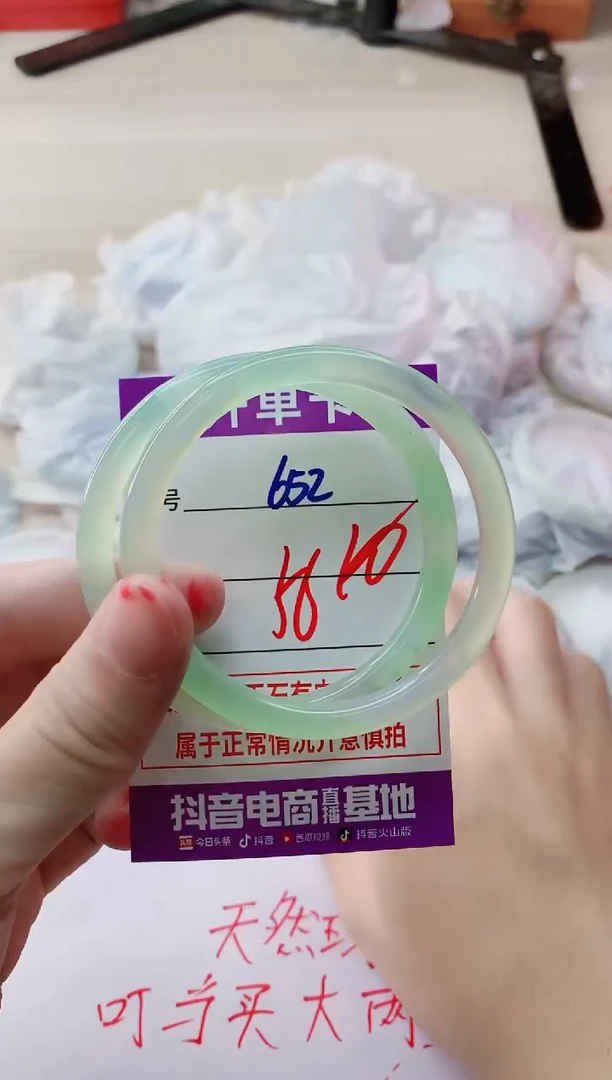 玛瑙/玉髓手镯未镶嵌652