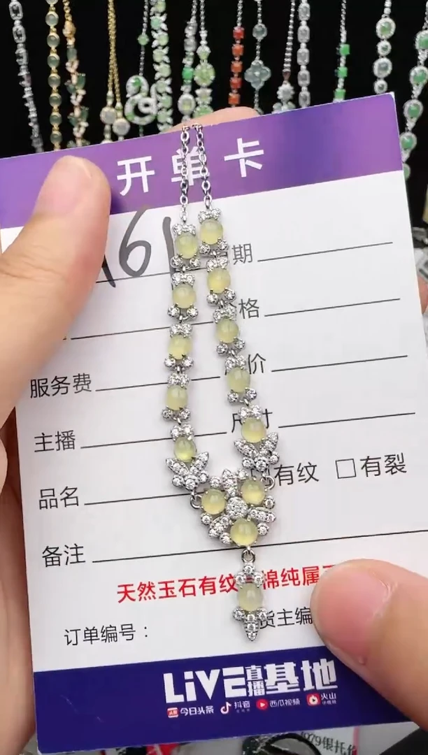 翡翠戒指银S925镶嵌1