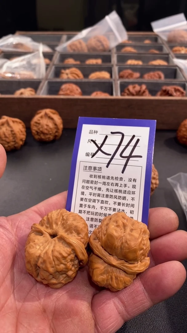 【闪购商品】文玩核桃吊坠37蛤蟆头