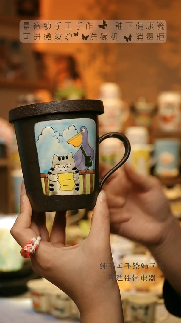 【闪购商品】杯陶瓷景德镇高温釉下彩&A767