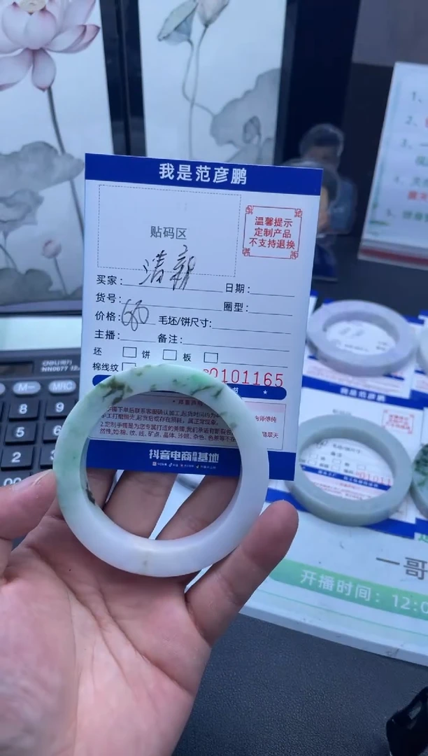 未镶嵌定制手镯定制翡翠清**雅手镯