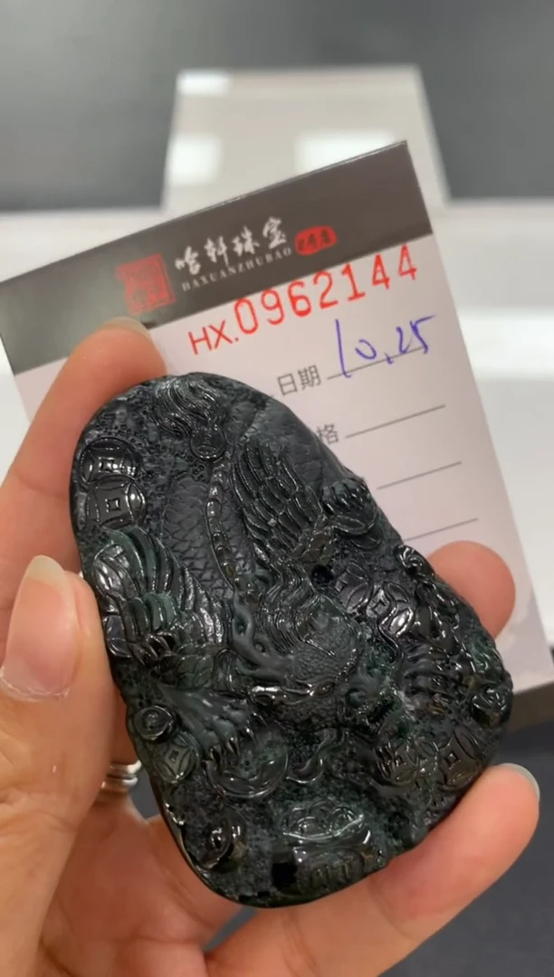 吊坠(不含链)未镶嵌翡翠寒**叶哈轩  挂件1