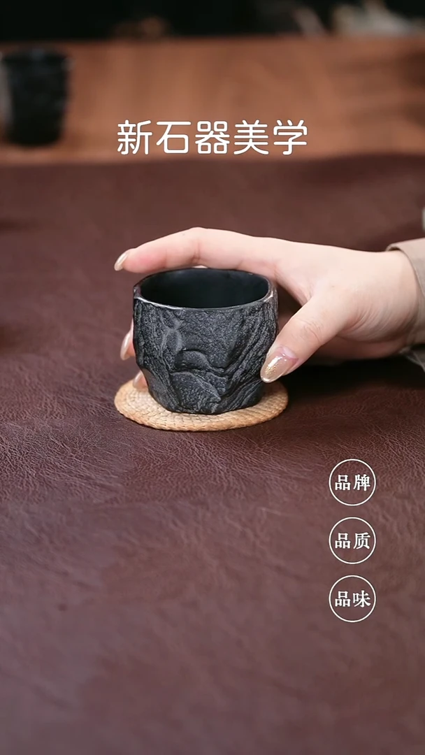 《岩山》杯 自然随形手作主人杯