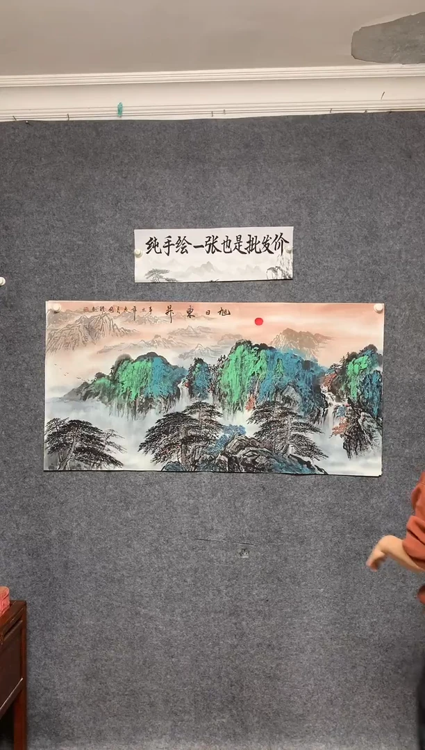 国画50 旭日东升纯手绘画作尺寸136*68