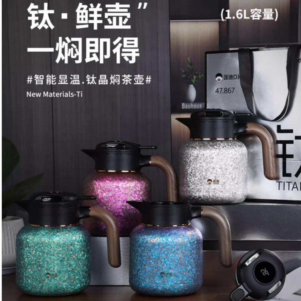 【匡迪】简约风中国风防烫轻奢抑菌保温壶双层过滤热水壶1600ML