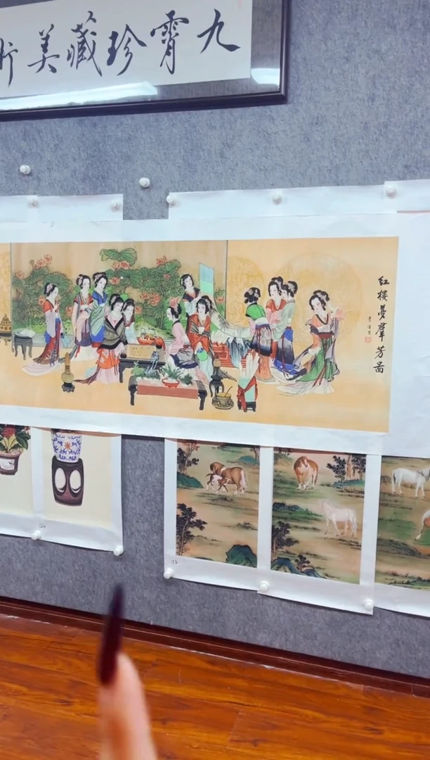 国画九霄甄选国画作品75