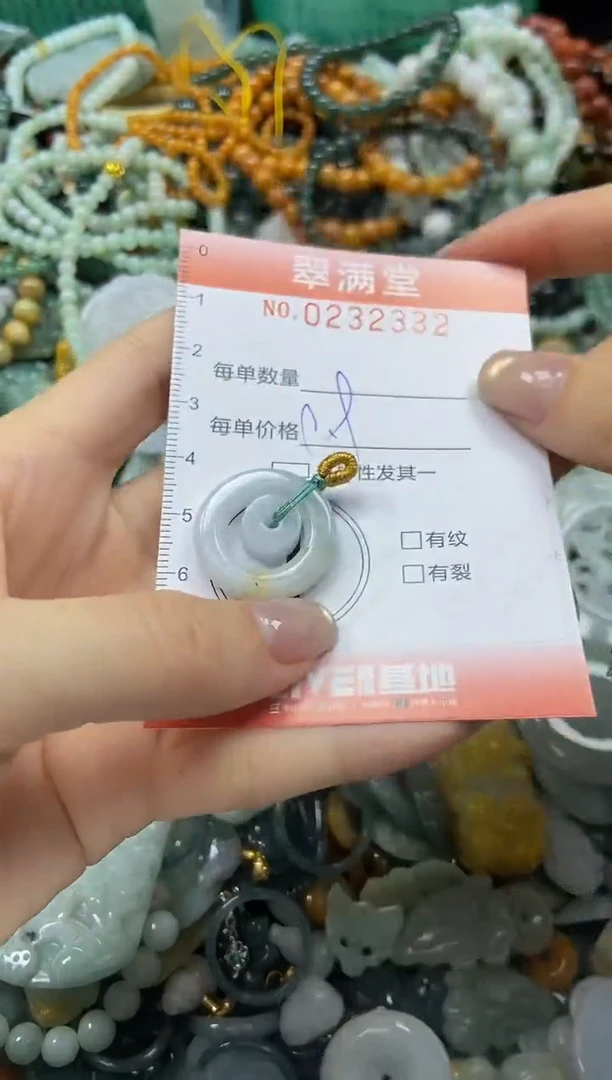 颈饰未镶嵌翡翠闪购0232332