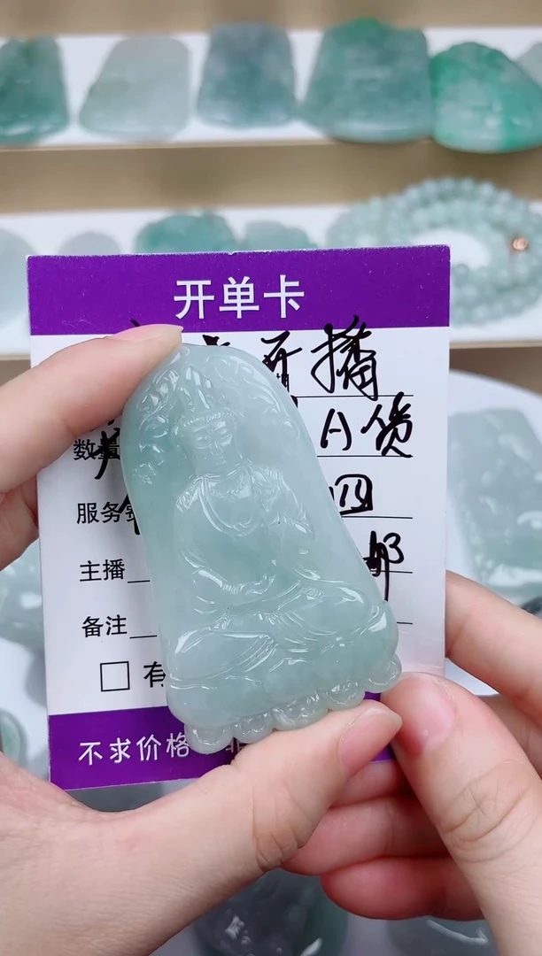 翡翠未镶嵌颈饰贝*爷