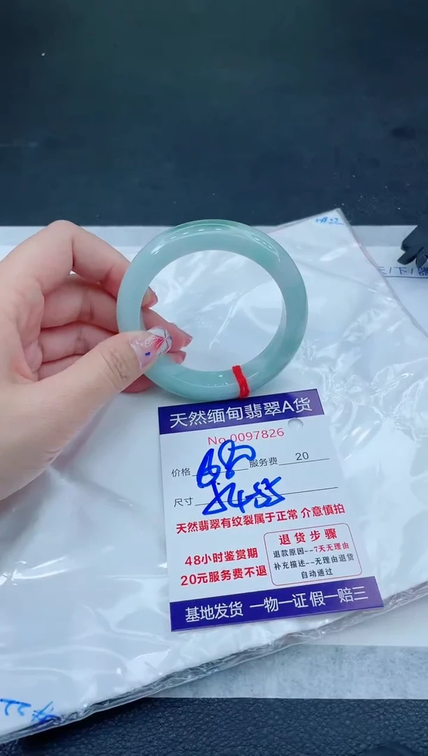 翡翠手镯未镶嵌666666666