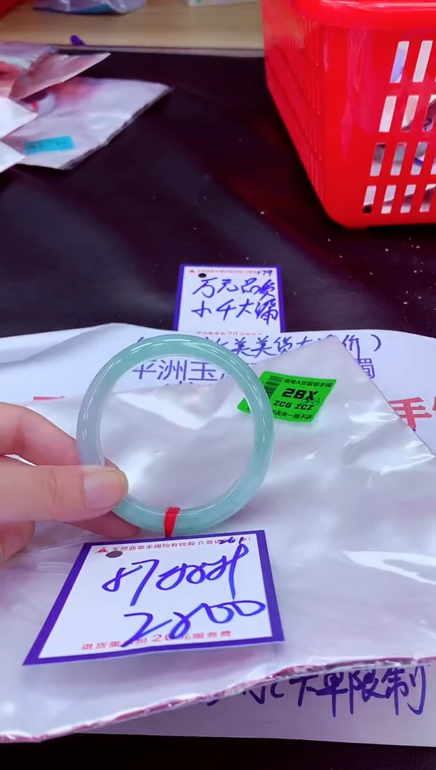 未镶嵌手镯翡翠11111111