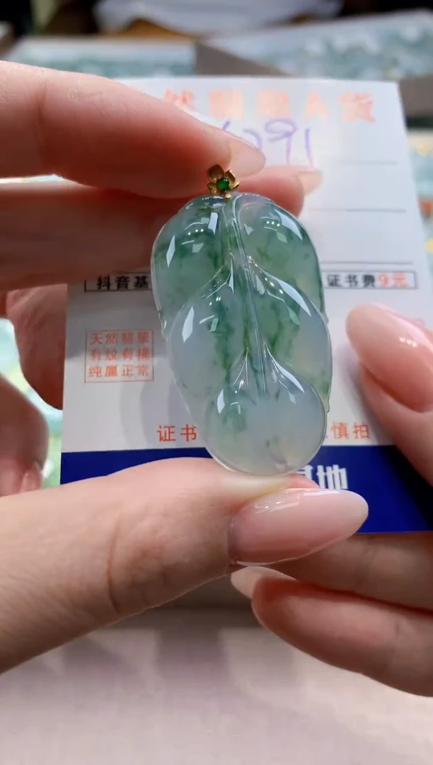 颈饰18K金镶嵌翡翠天然缅甸a货翡翠