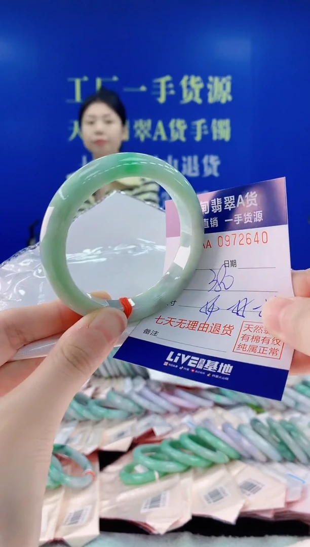 未镶嵌手镯翡翠40