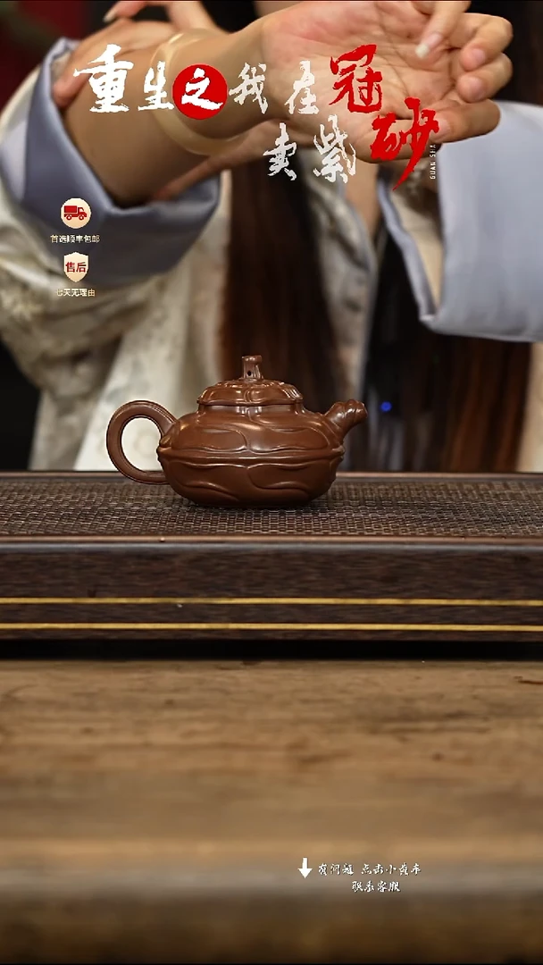 紫砂茶壶冠砂茶器59