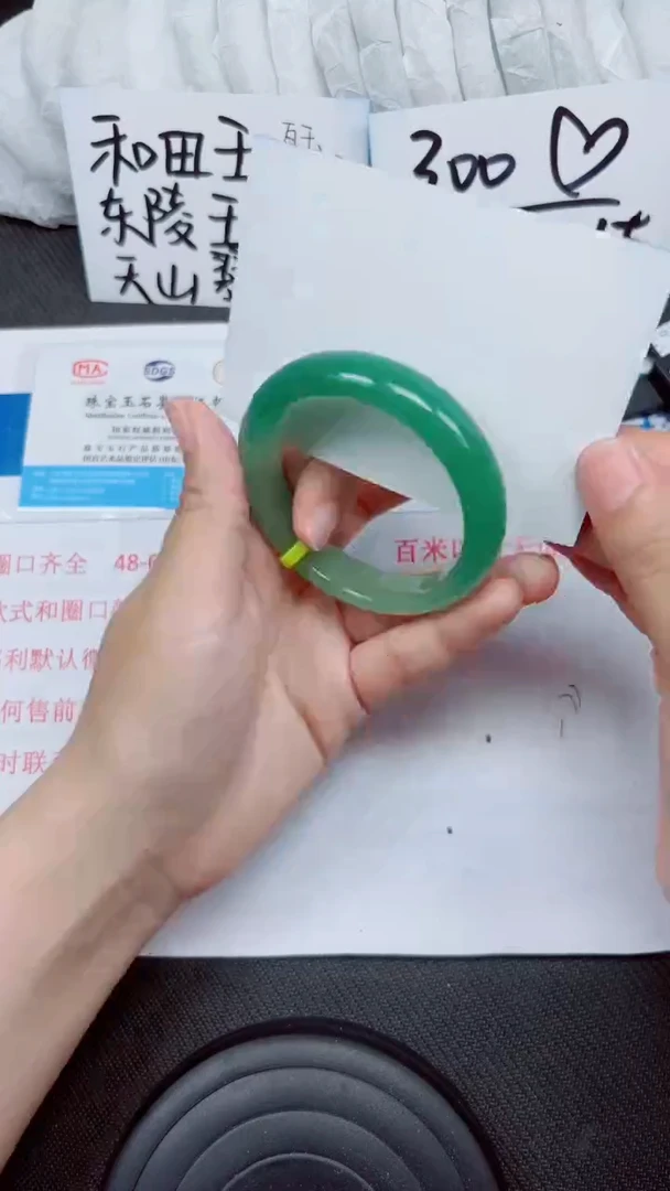 石英质玉手镯未镶嵌A55-56.57