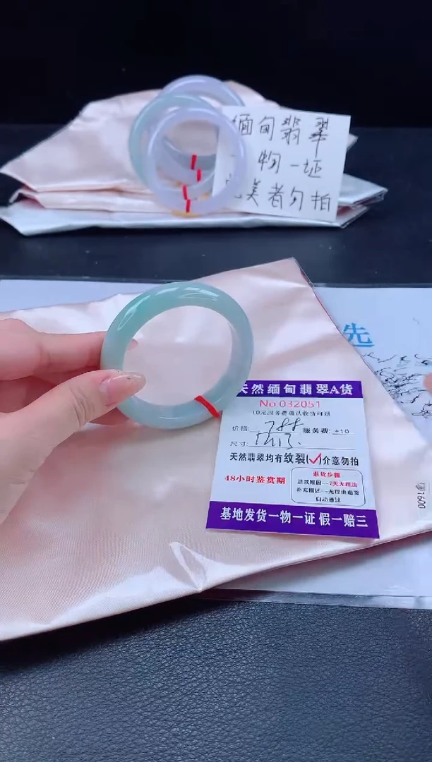 未镶嵌手镯翡翠翡翠手镯   完美者勿拍