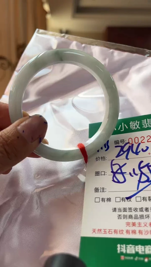 未镶嵌手镯翡翠A货手镯