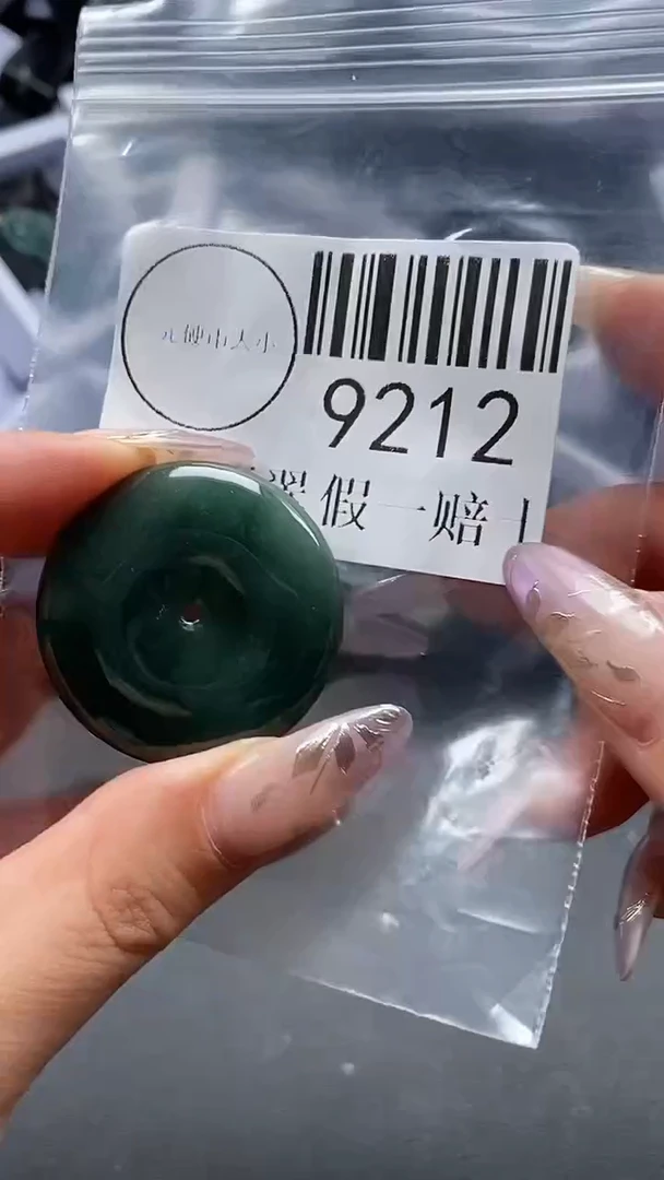 吊坠(不含链)未镶嵌翡翠9212
