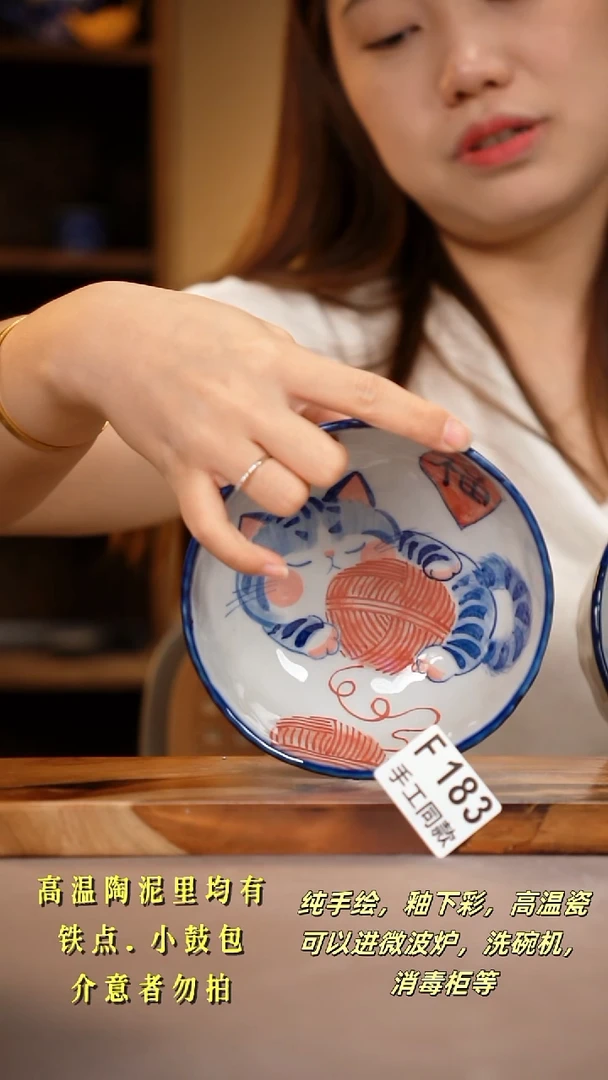 其他F183陶然集器瓷器