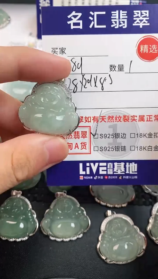 颈饰银S925镶嵌翡翠·
