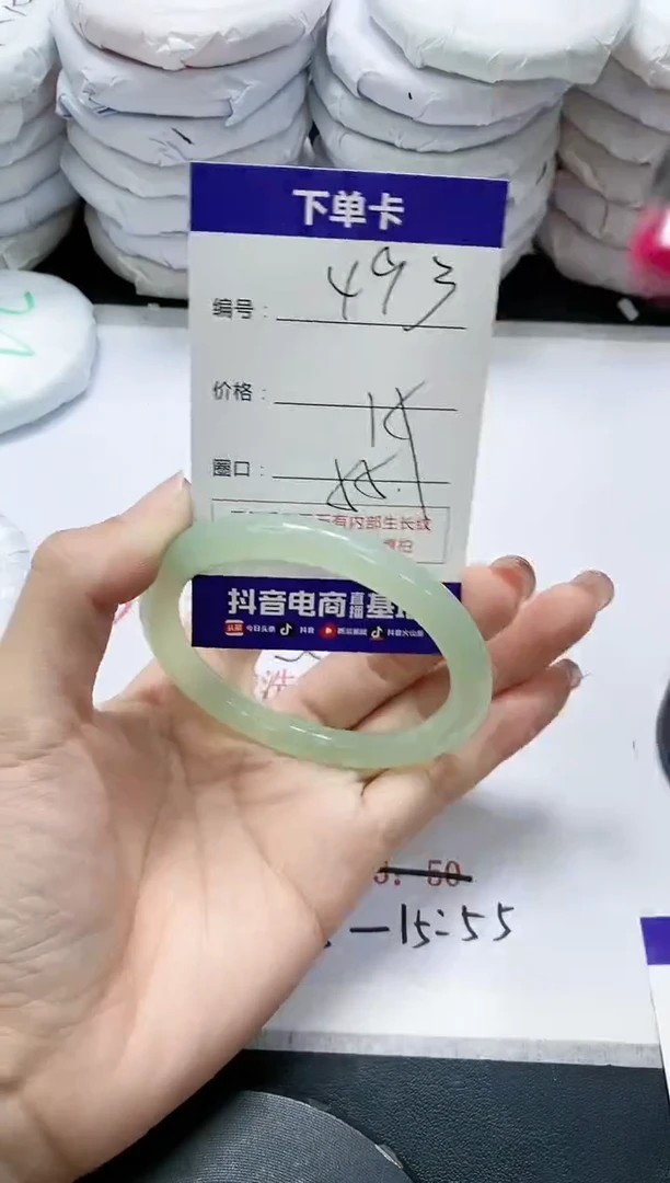 未镶嵌手镯玛瑙/玉髓493