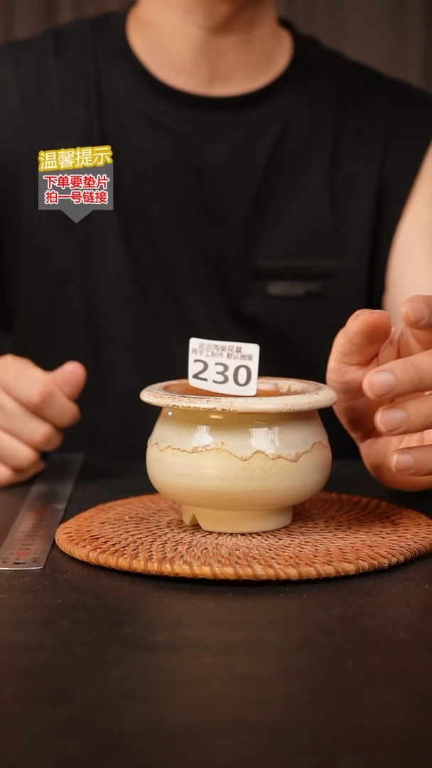 瓷片230 内口径约7  外高约7