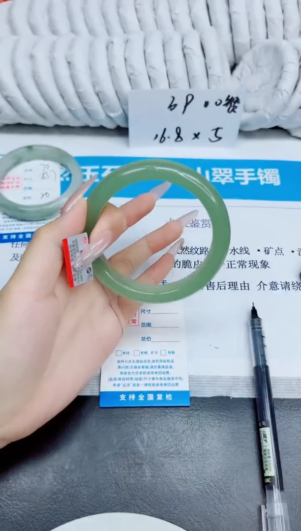未镶嵌手镯石英质玉71/57