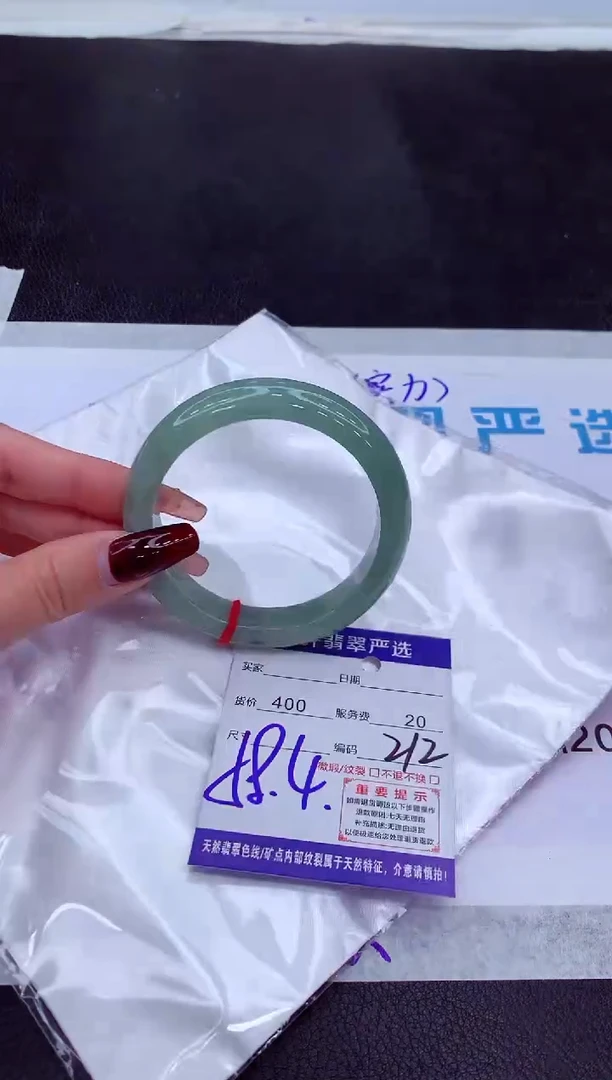 【闪购商品】翡翠手镯未镶嵌1111111111111