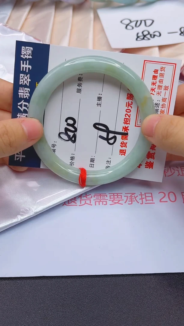 未镶嵌手镯翡翠翡翠手镯