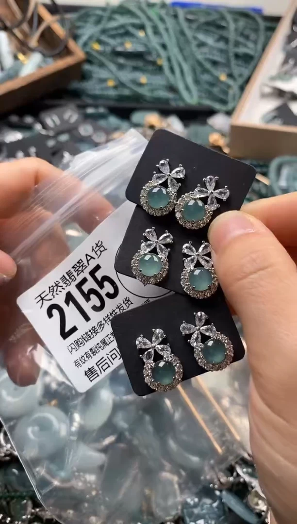 【闪购商品】翡翠颈饰未镶嵌多样性发其一2155
