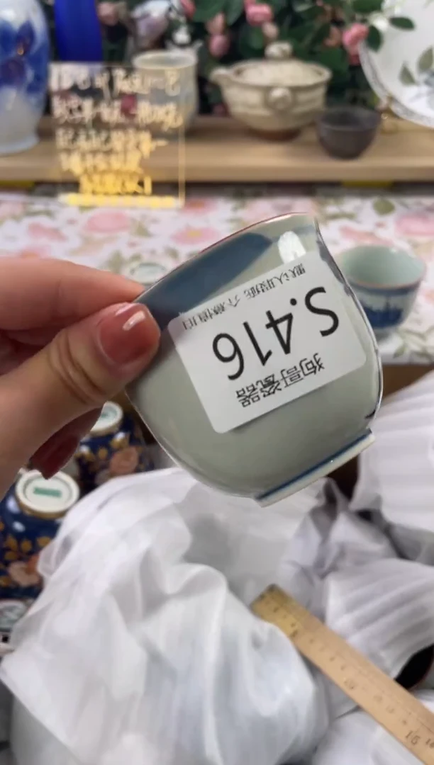 瓷片本****妃416狗哥瓷器直播间111