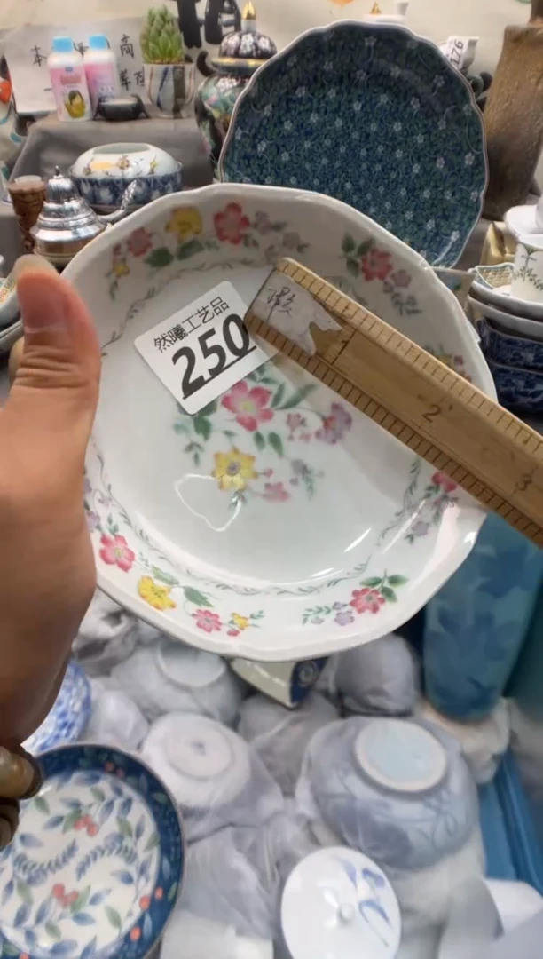 瓷片麦**爸250